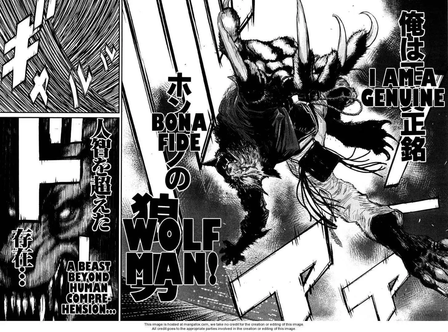 Wolf Guy - Ookami no Monshou Chapter 6 17